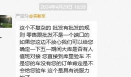成都王先生爆料新闻视频,揭秘背后惊人真相