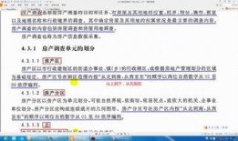 房产视频爆料揭秘开头,揭开房产市场的神秘面纱