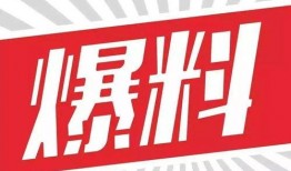 热点爆料郑少雄视频,揭秘背后惊人真相