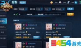 王者爆料9月份最新消息,9月新版本惊喜来袭，全新英雄与玩法等你探索！