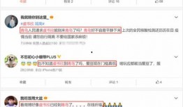 青岛隔离最新爆料信息,揭秘隔离政策调整与居民生活现状