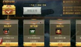 2018cf手游体验服最新爆料,革新升级，战火再燃！