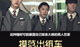 复仇学院在线观看,在线观看，揭秘校园复仇风云