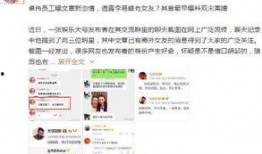 卓伟爆料新恋情视频,明星新恋情视频曝光，甜蜜互动引网友热议