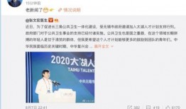 太湖新闻爆料视频大全,聚焦热点，解码民生