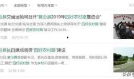 临汾网络爆料事件视频,真相与争议交织的舆论漩涡