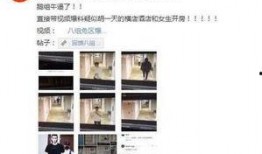 网黑视频爆料,背后惊人真相曝光