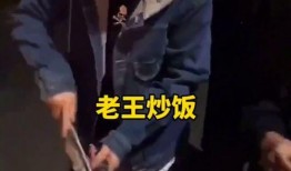 王思聪爆料炒饭视频大全,美食界的“网红”诞生记