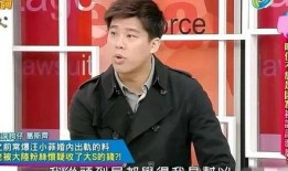 葛斯齐爆料汪小菲视频,引发网友热议