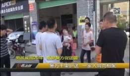 小郑先生邻居爆料视频,小郑先生家中惊人一幕，视频曝光引热议
