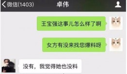 什么视频才算爆料,哪些视频内容可被认定为爆料？深度解析