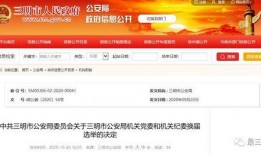 漳州最新爆料消息公布图片,神秘图片揭示惊人真相！”