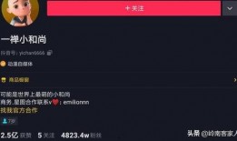 抖音网红吃瓜微博,揭秘娱乐圈幕后真相，带你领略网红圈风云变幻！”