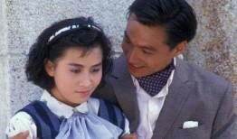 林俊贤老婆爆料视频播放,揭秘背后惊人真相