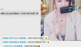 乐仔被爆料直播视频,揭秘幕后真相与精彩瞬间