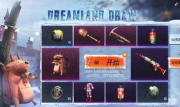 吃鸡夺宝爆料视频大全集