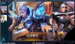 国庆王者皮肤爆料最新版,王者皮肤全新爆料，华丽盛宴即将开启！