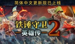 城塞英雄在线观看