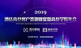 峡山大酒店最新爆料新闻,揭秘幕后真相与惊人内幕