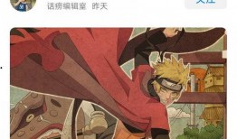 火影鸣人高招爆料视频下载,揭秘全新技能与剧情走向