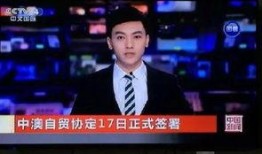 中山男主播爆料新闻视频,揭秘幕后真相