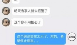 最新黑龙江爆料新闻视频,惊人事件引发社会关注