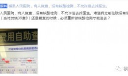 最新医院爆料信息大全,医疗行业内幕大曝光