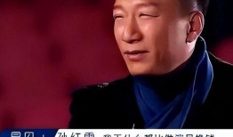 孙红雷娱乐爆料是真的吗,孙红雷娱乐爆料真实性揭秘