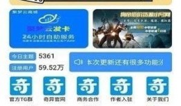 奇异社区最新爆料,最新爆料揭示神秘社区惊人内幕