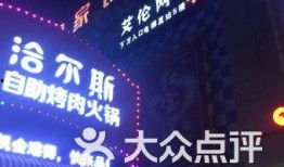 黑龙江娱乐爆料号