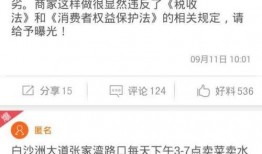 怎样么 爆料新闻,深度剖析热门爆料新闻背后的真相