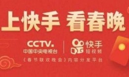 春晚人员爆料视频播放时间,精彩瞬间抢先看