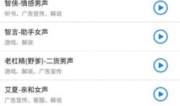 吃瓜文字配音软件免费,轻松打造趣味语音盛宴