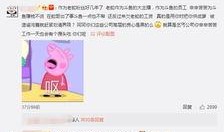 生哥直播间爆料视频下载,独家爆料视频幕后故事