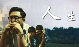 第一次的奉献在线观看