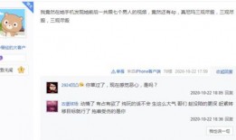 唐佳丽被爆料了吗视频在线观看,揭秘背后真相