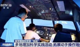 常州直播间爆料新闻视频,最新新闻事件深度解析