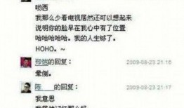 谁爆料的郑凯最新消息图片