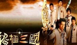 终极三国第三季在线观看,烽火连天，英雄再起