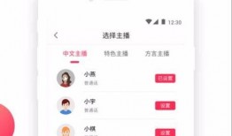 吃瓜文字配音软件免费,轻松打造趣味语音盛宴