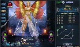 超级技能最新爆料视频