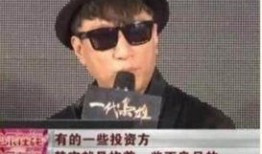 孙红雷爆料娱乐圈潜规则,内幕曝光，行业乱象引关注