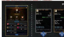 dnf韩服改版最新消息爆料,全新内容爆料，激战再起！