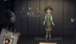 第五人格新皮肤最新爆料,神秘角色华丽蜕变，视觉盛宴即将开启！