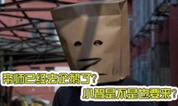 帝师爆料吃鸡视频,吃鸡视频背后的惊人真相