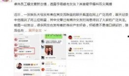 白鸽最新爆料辟谣