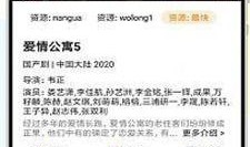 在线手机观看,在线手机观看，随时随地享受视听盛宴