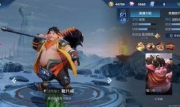 王者兔年新皮肤爆料最新,萌兔形象引期待