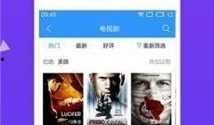 在线电影观看手机版,探索在线电影观看手机版新体验