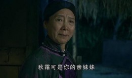 秋霜在线观看,在线观看，感受深秋的凄美与温情